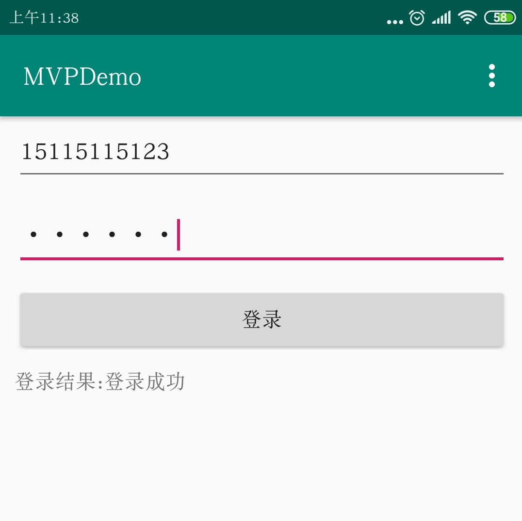 MVP实例图
