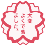 ts-collection logo