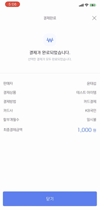 success