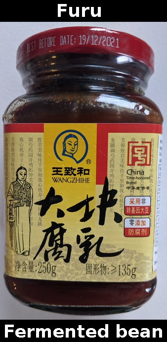 Fermented bean curd furu