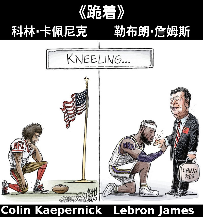 Kneeling by Adam Zyglis NFL Colin Kaepernick vs NBA LeBron James
