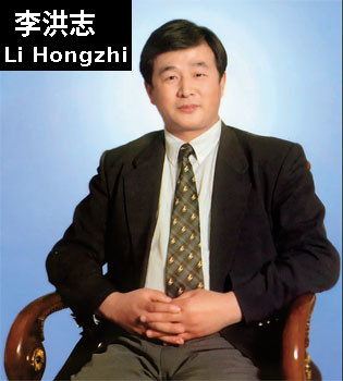 Li Hongzhi blue