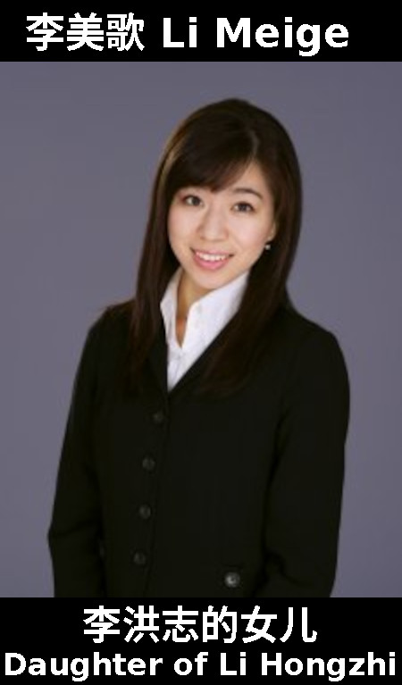 Li Meige Shenyun