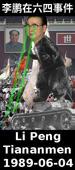 Li at Tiananmen Eyebeams