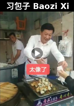 Mantou Xi lookalike