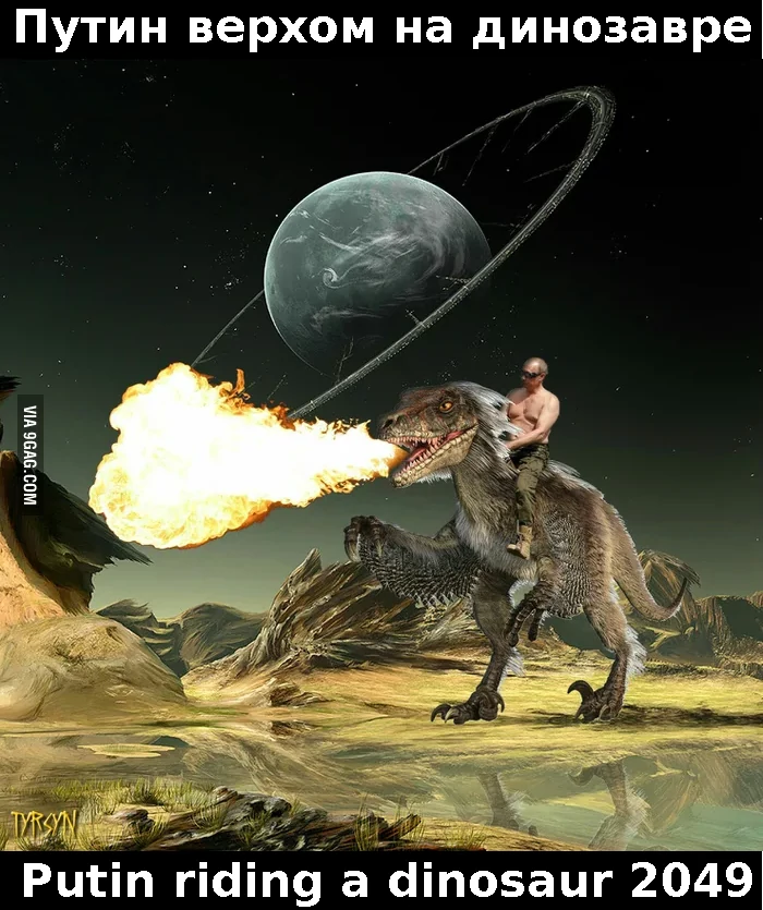 Putin dinosaur