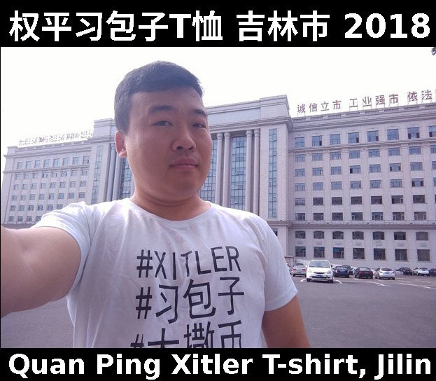 Quan Ping tshirt