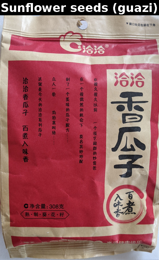 Sunflower seeds guazi