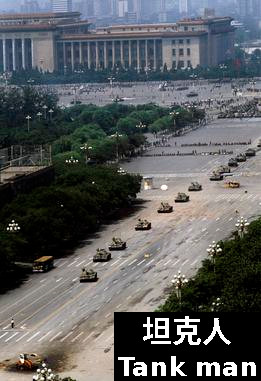 Tank Man new longshot Stuart Franklin
