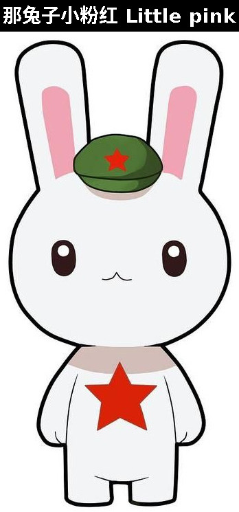 That Rabbit cute