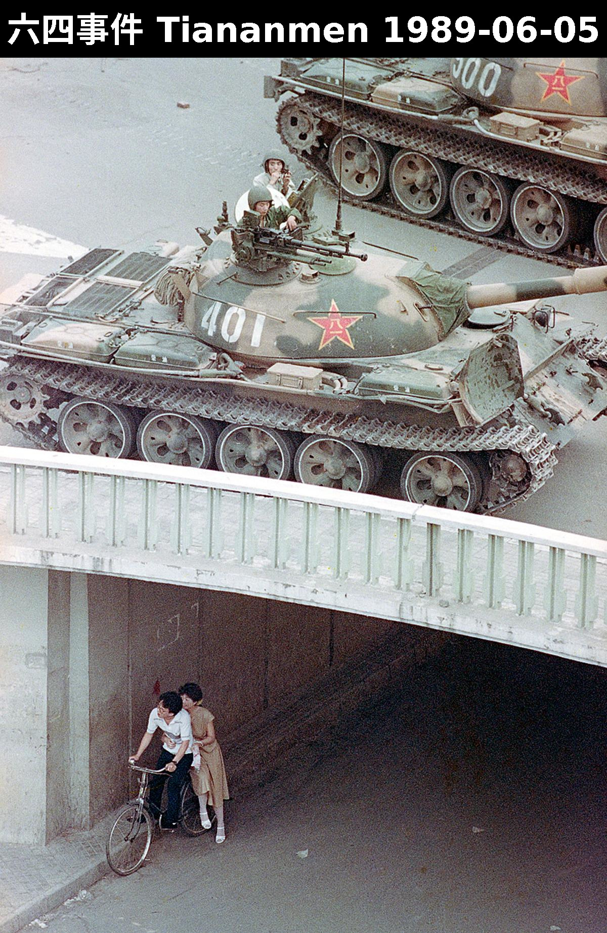 Tiananmen bicycle bridge