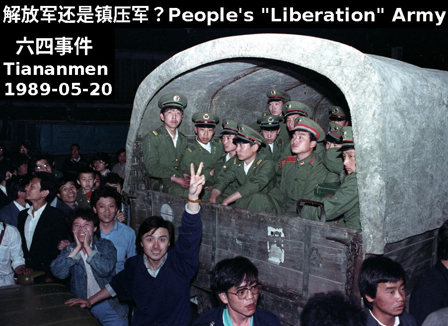 Tiananmen troop truck night