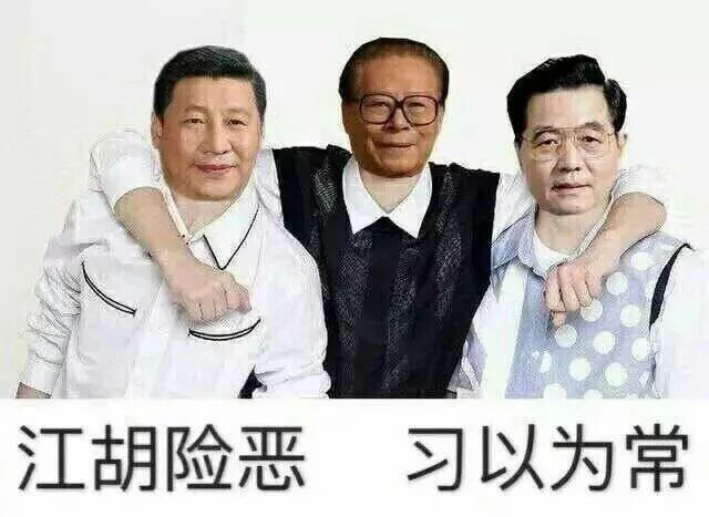 Xi Jiang Hu