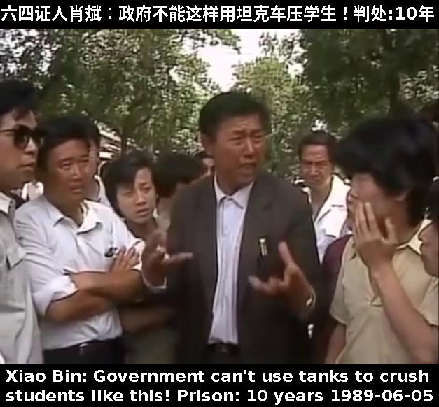 Xiao bin crush students