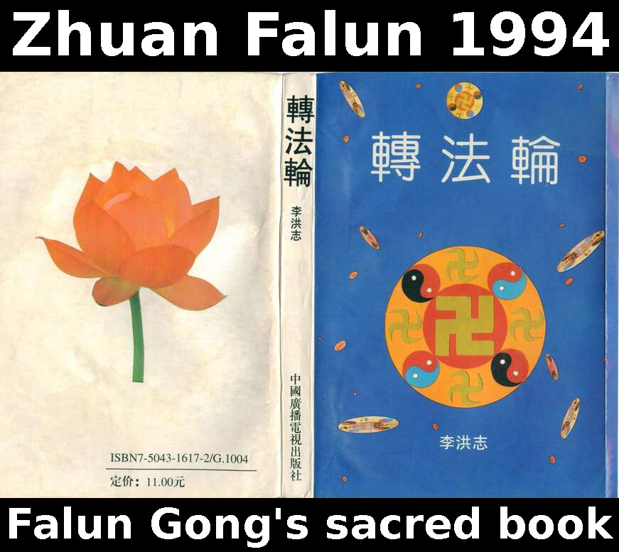 Zhuan Falun