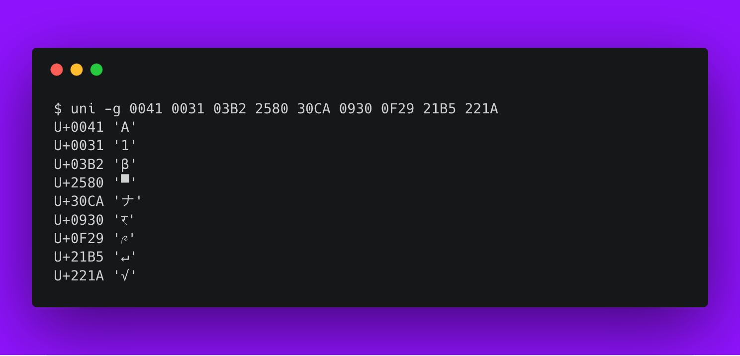uni Line Filter Example