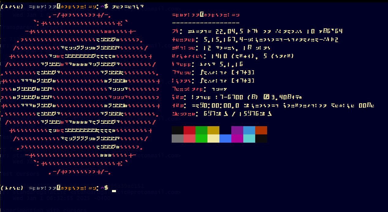 Neofetch