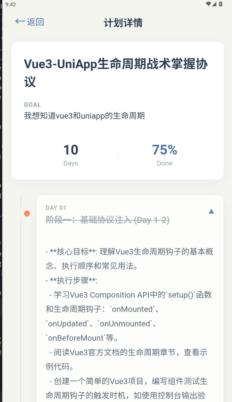 界面截图