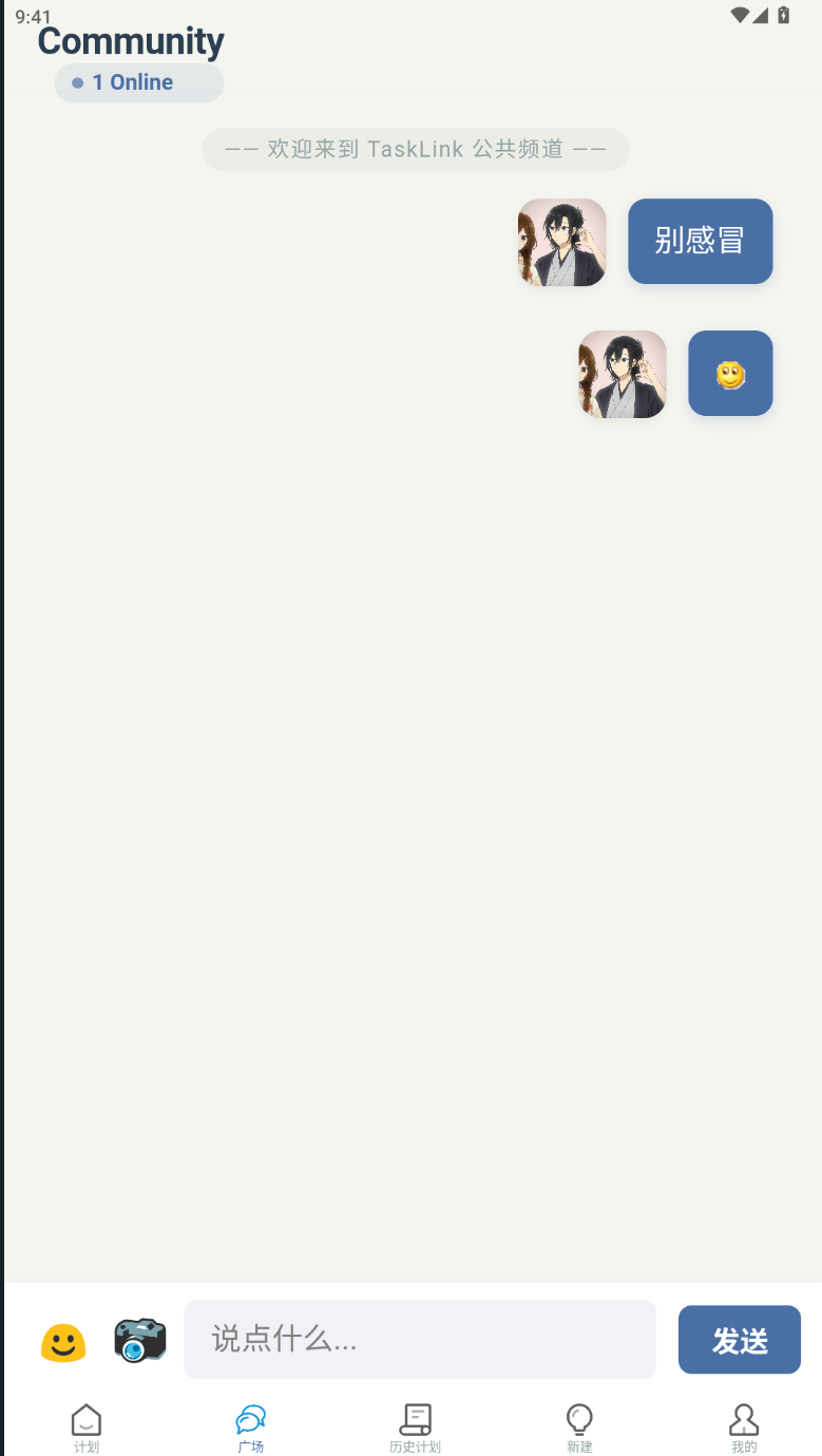 界面截图