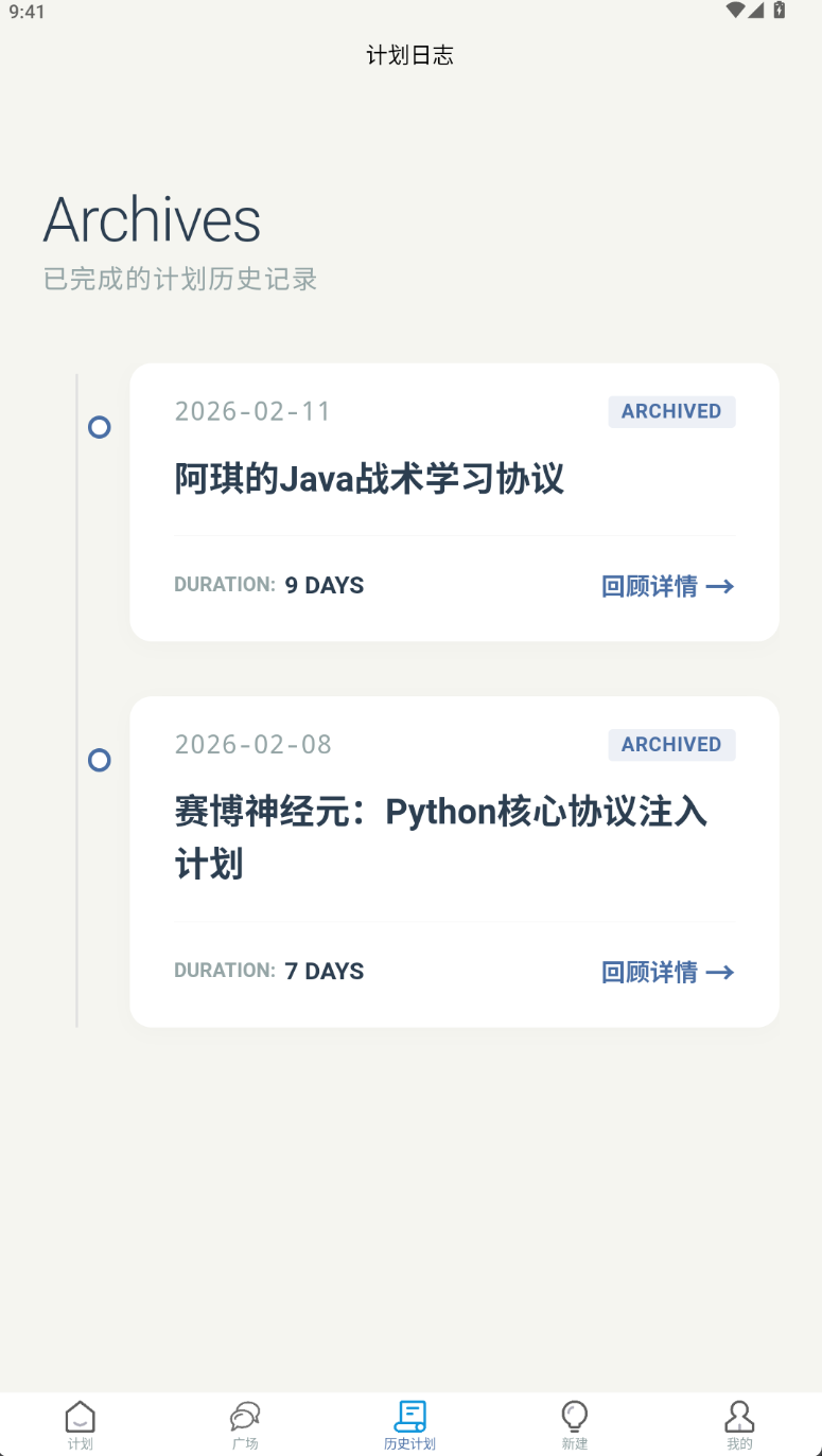 界面截图