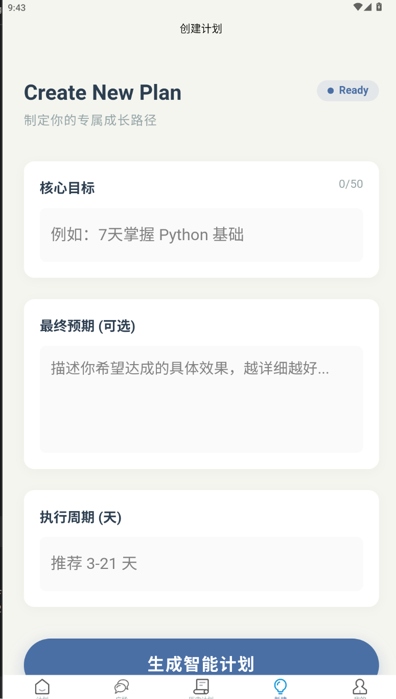 界面截图