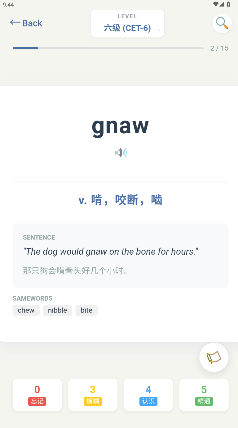 界面截图
