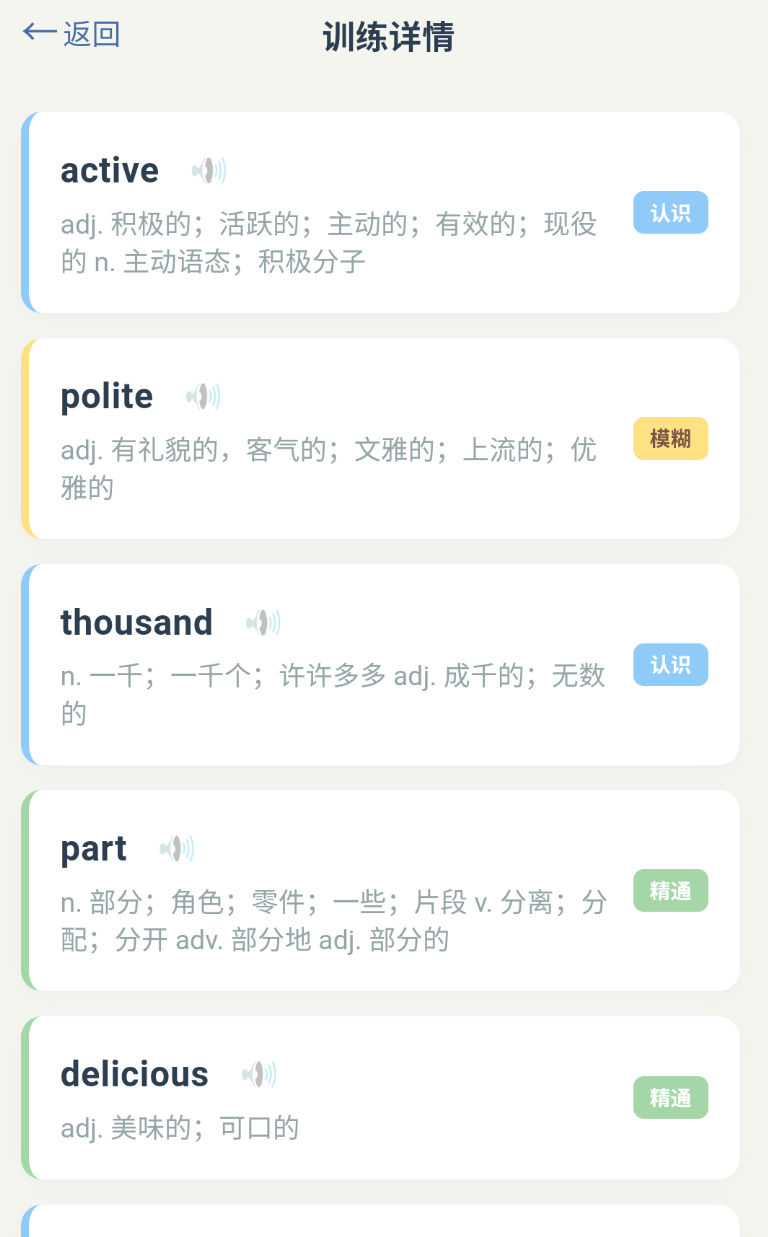 界面截图