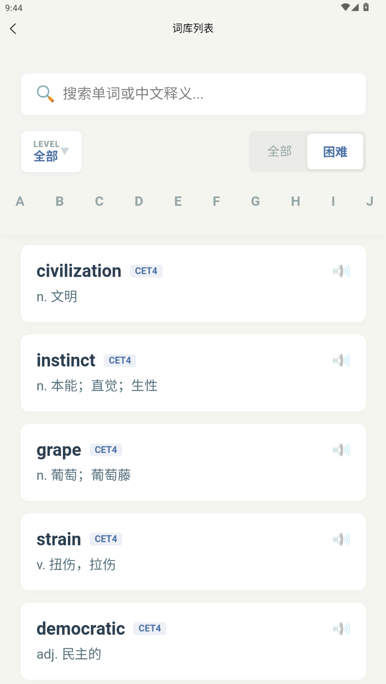 界面截图